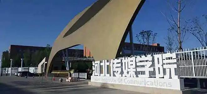 民办高校也有“硕士点”,你了解吗?