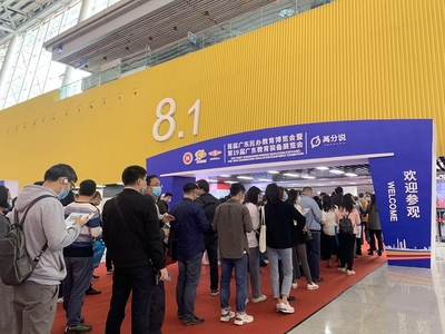 “民办教育”+“教育装备”,广东这个展会创新实现供需对接!