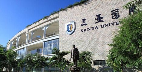 2019中国综合类民办大学排名出炉,山东英才学院第1,三亚学院第2