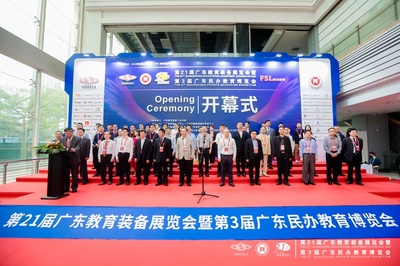 我校参加第3届广东民办教育博览会并获“优秀组织奖”