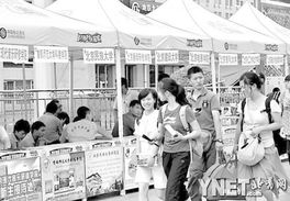 民办高校不再 蜂拥 接站