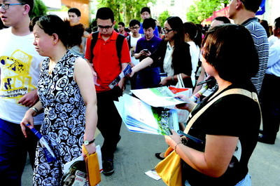 山东:商家搭高考便车 妇科医院广告发到考点