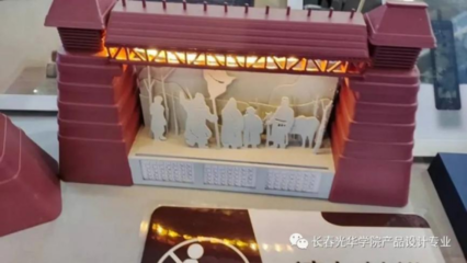 国家人力资源和保障部副部长李忠莅临我校视觉艺术设计学院产品设计专业文化创意产品展区参观指导