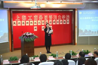 民办高校 六校联合大学生创新创业教育研讨会 在我院成功举办