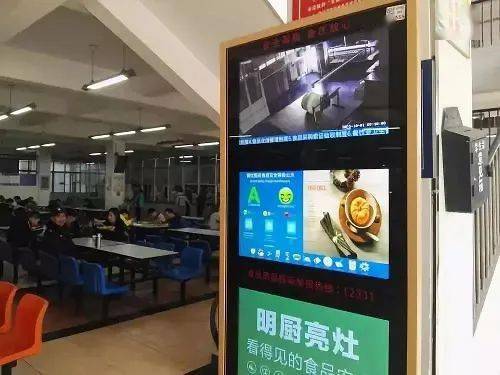 真棒 天津学校食品安全监督升级 家长手机能监看