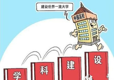 广东2017安排近6亿元补贴高校重点学科-上游新闻 汇聚向上的力量