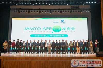 广东科技学院2016年创新创业工作大事记