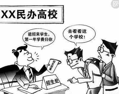 民办高校学费为何远超公办大学？解析其价值与选择意义