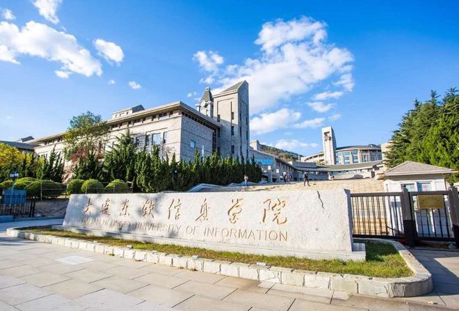 被民办大学录取不要怕,选择这4个专业,未来发展也未必会差